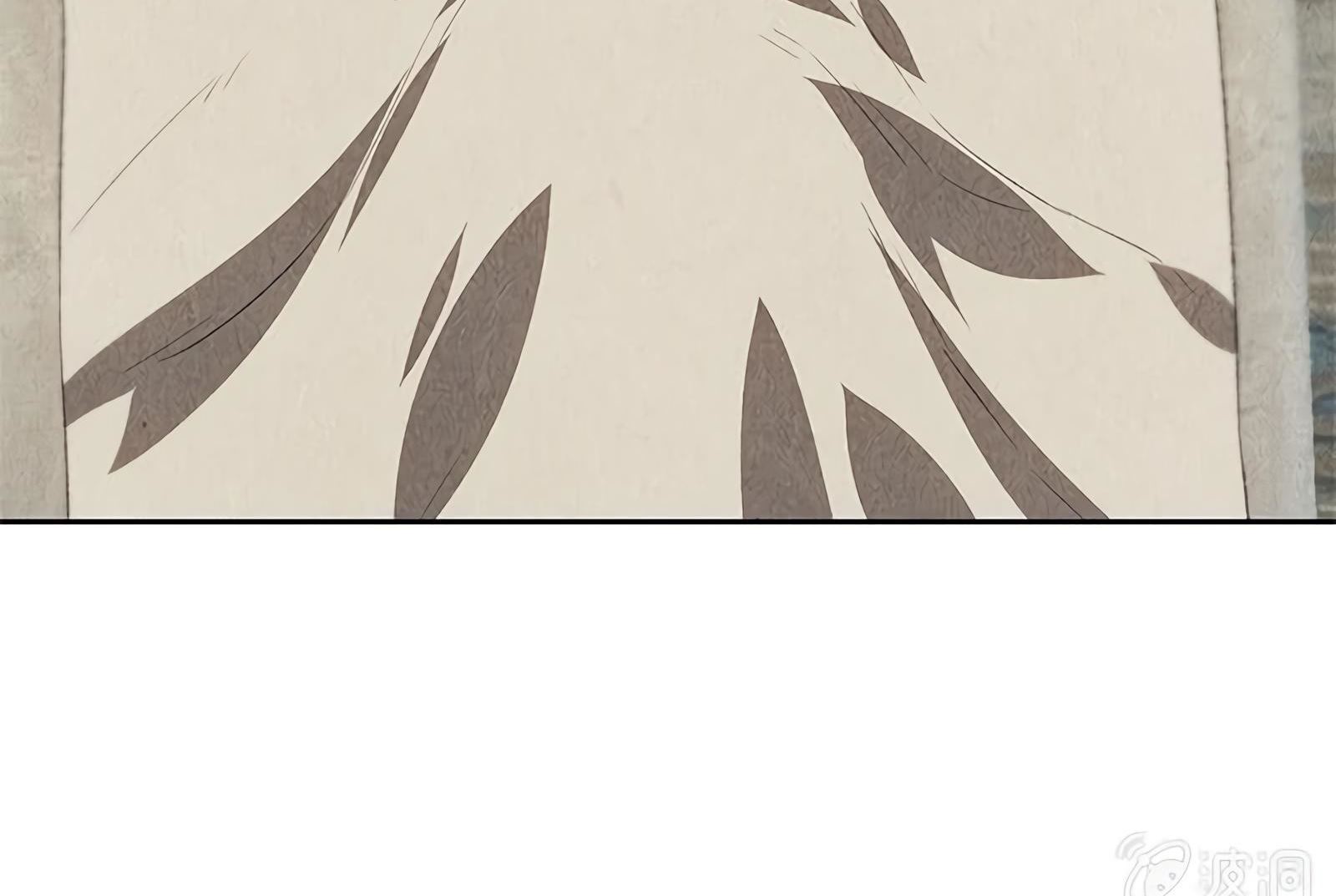 Read I Was Trash EN Manga Online
