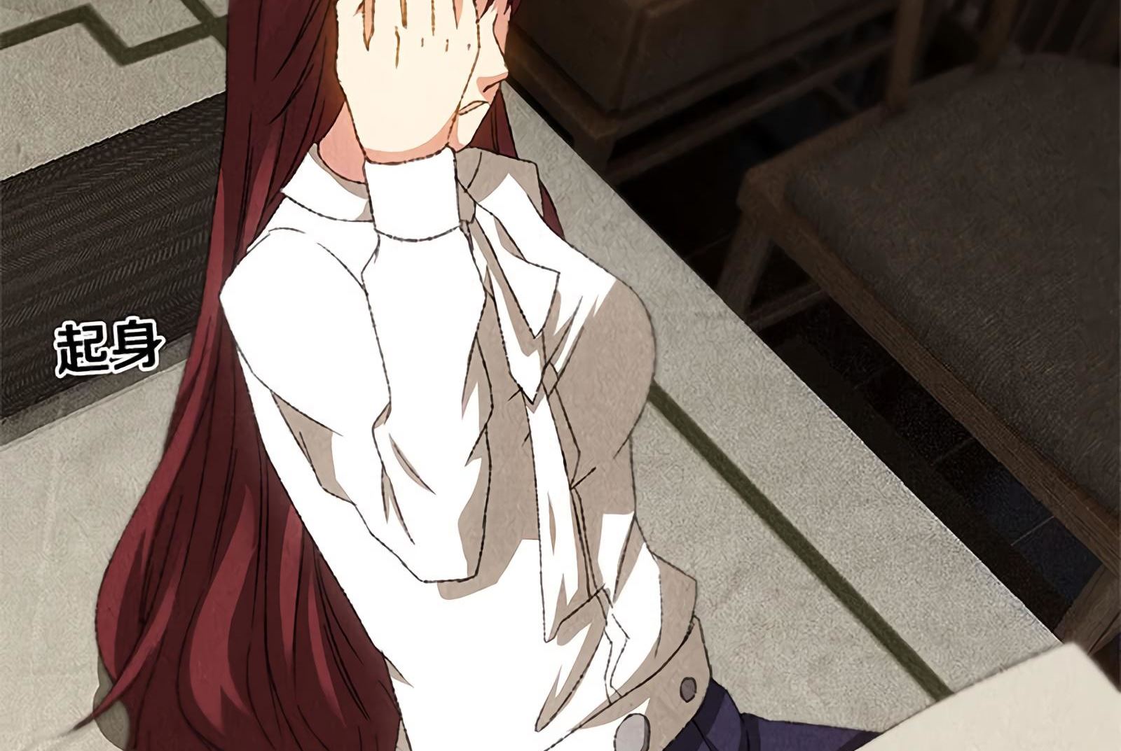 Read I Was Trash EN Manga Online