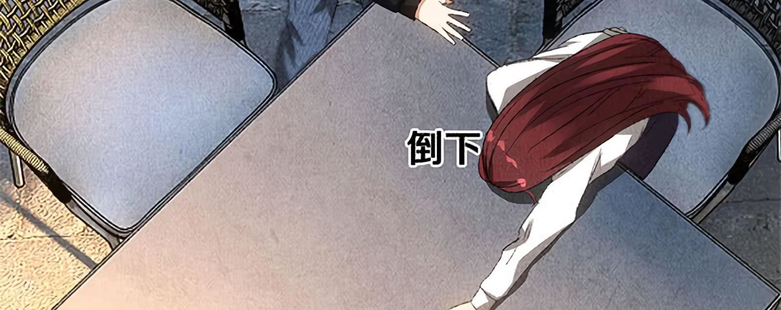 Read I Was Trash EN Manga Online