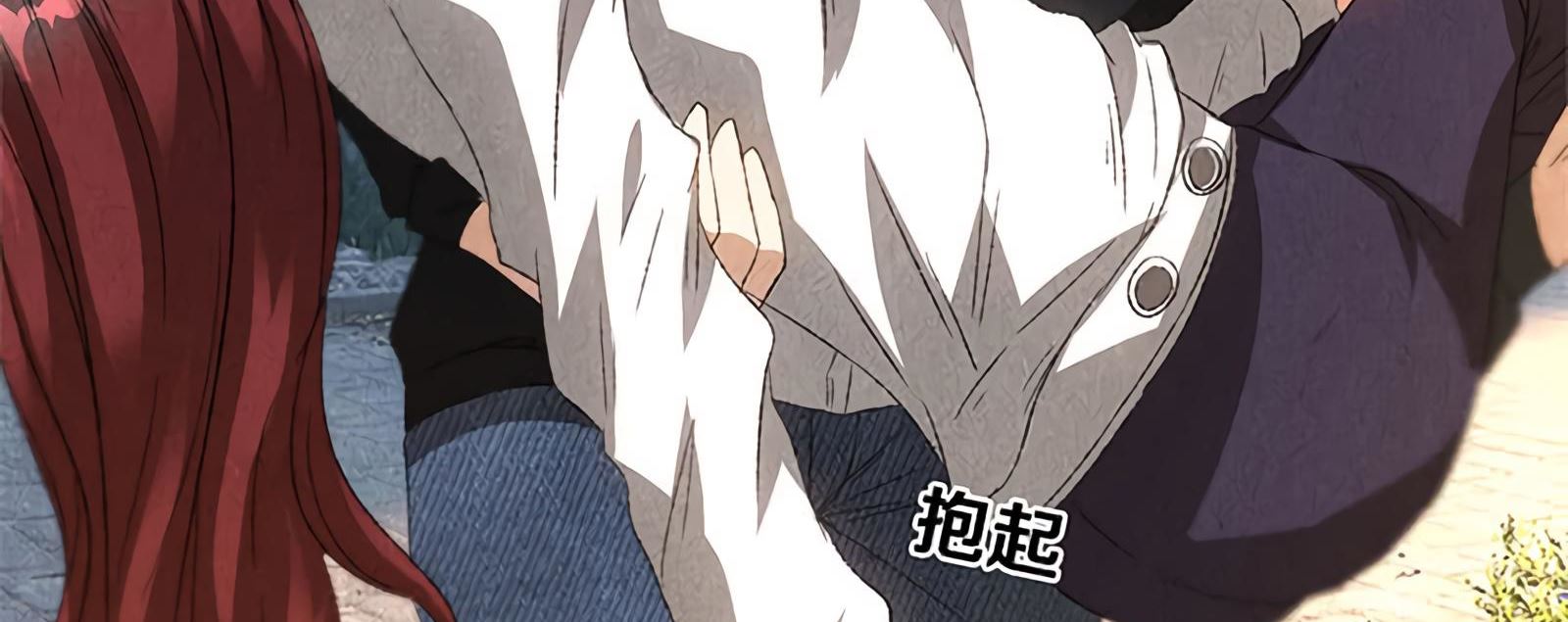 Read I Was Trash EN Manga Online