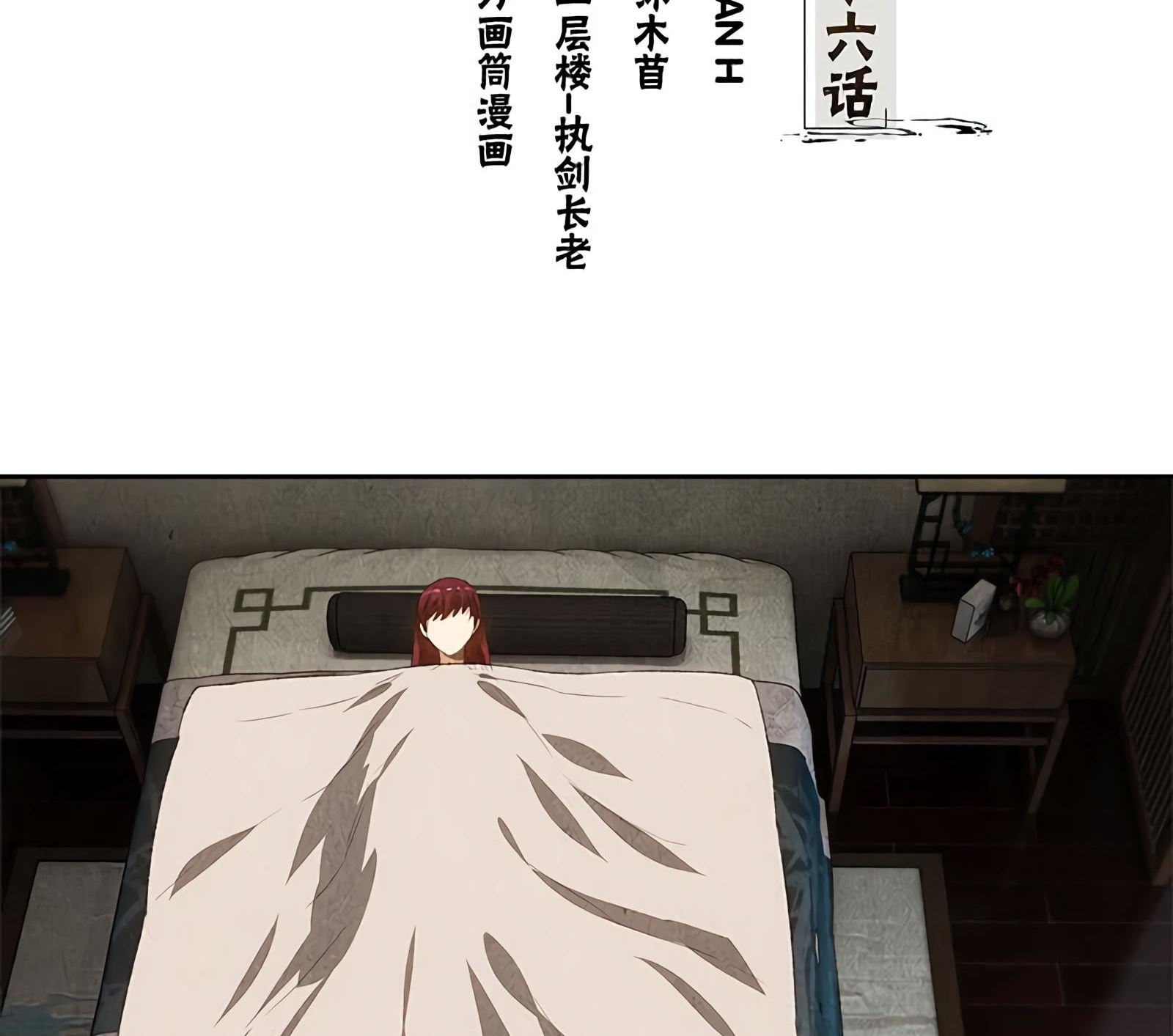 Read I Was Trash EN Manga Online