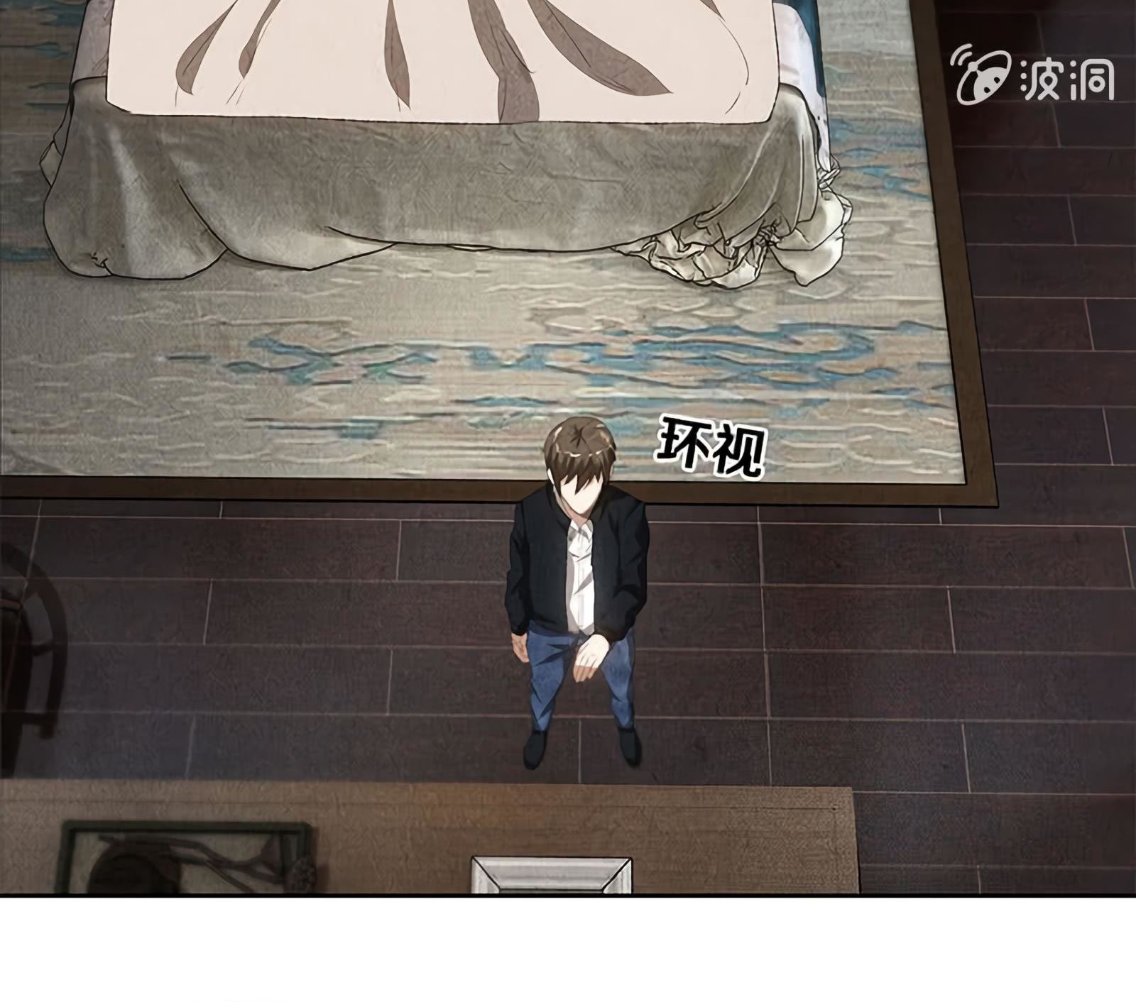 Read I Was Trash EN Manga Online
