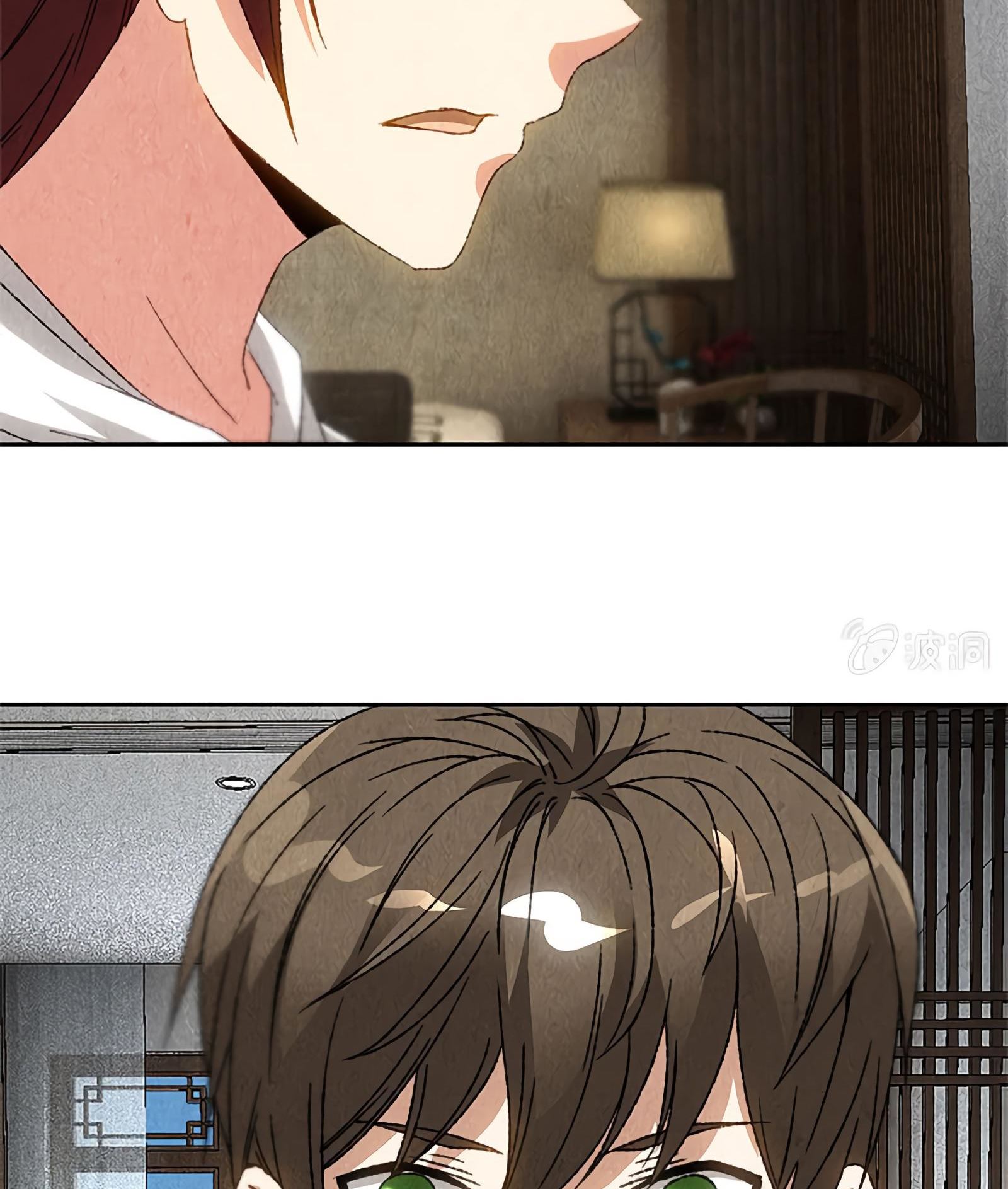 Read I Was Trash EN Manga Online