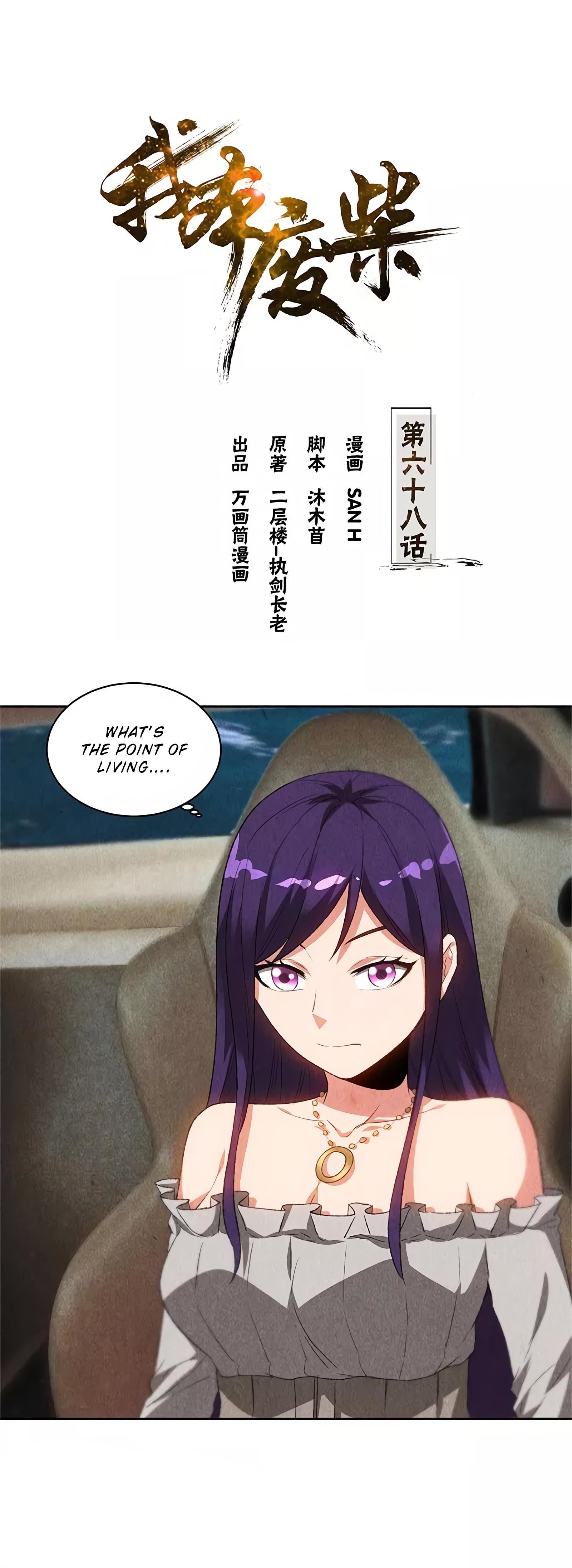 Read I Was Trash EN Manga Online