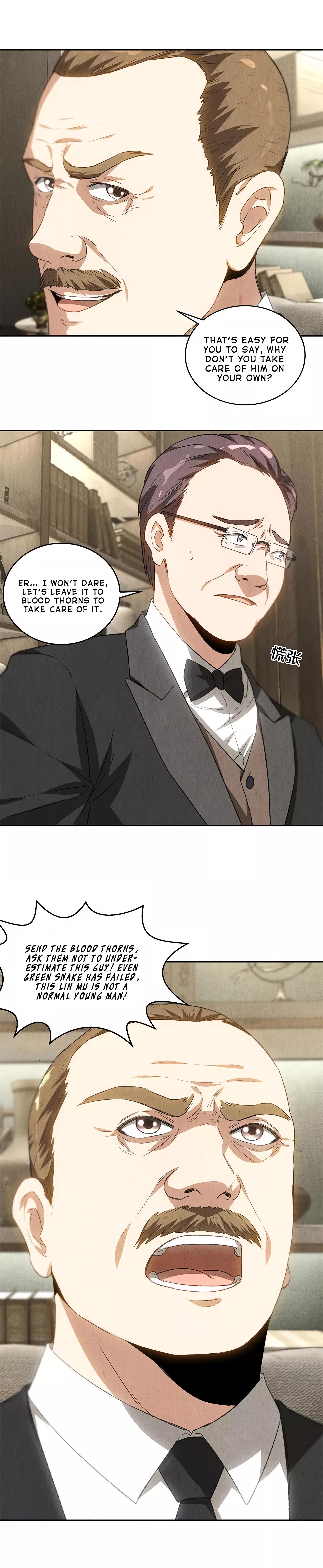 Read I Was Trash EN Manga Online