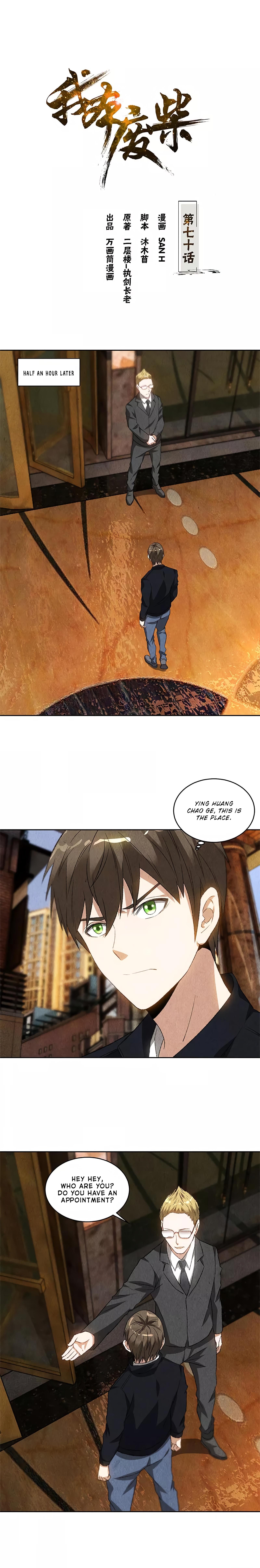 Read I Was Trash EN Manga Online