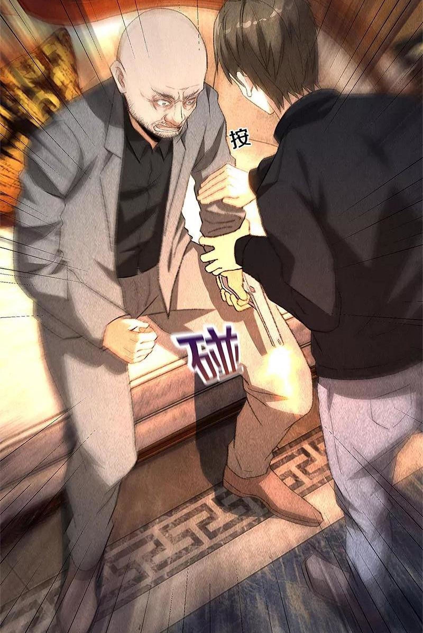 Read I Was Trash EN Manga Online
