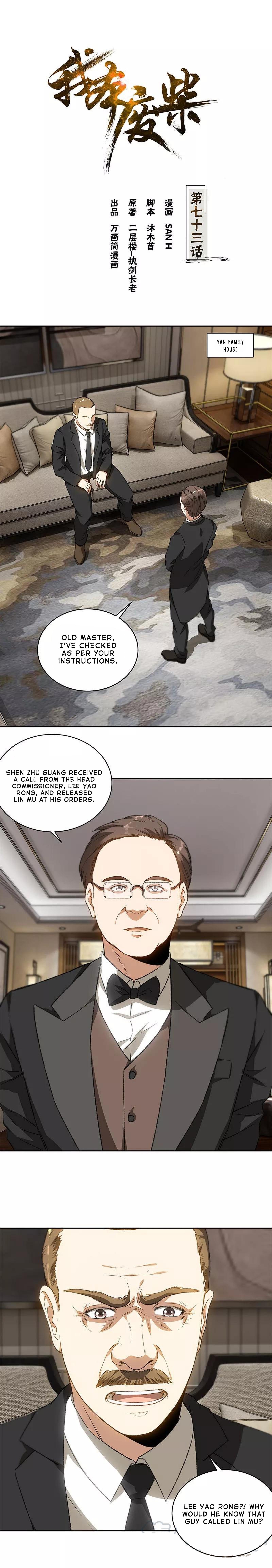 Read I Was Trash EN Manga Online