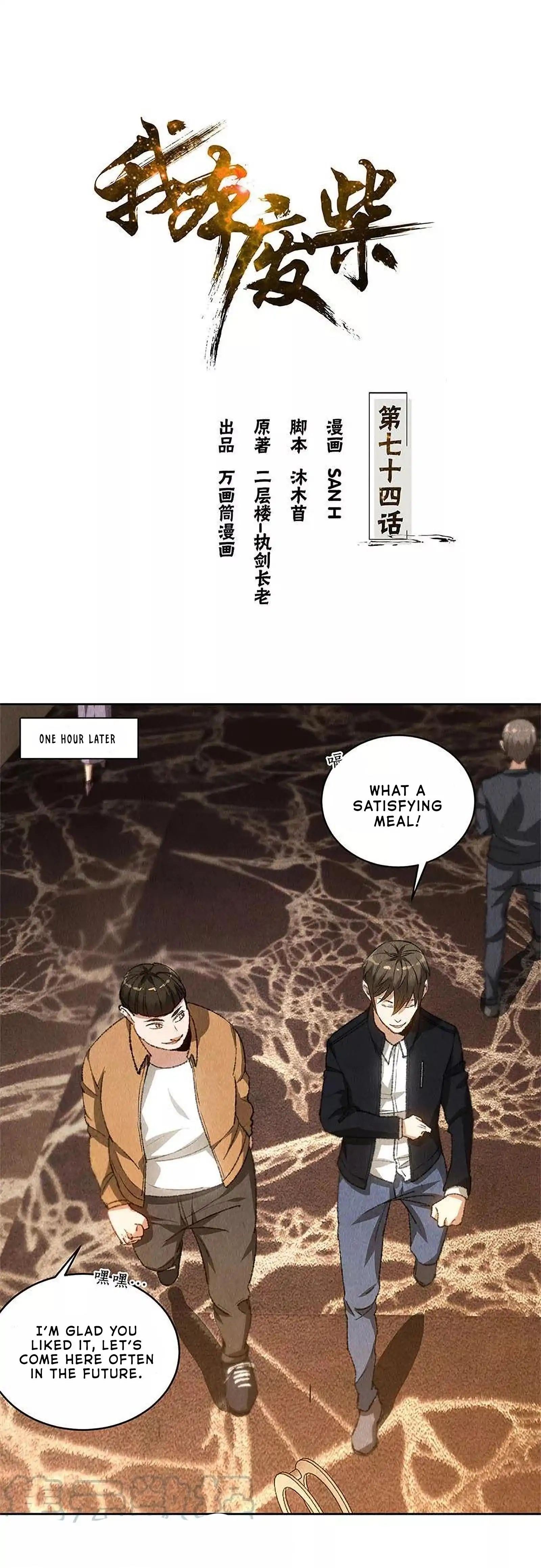 Read I Was Trash EN Manga Online