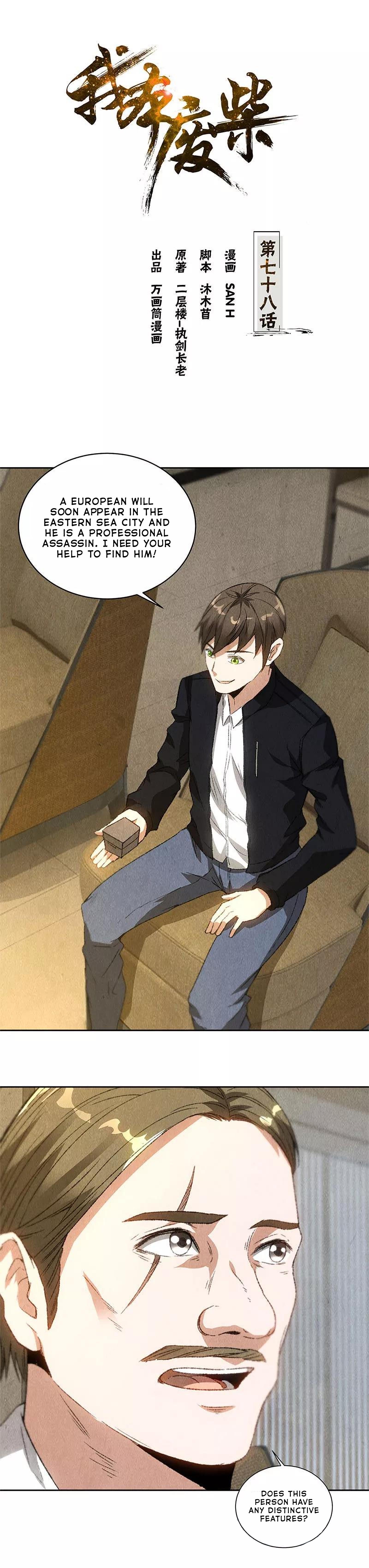 Read I Was Trash EN Manga Online