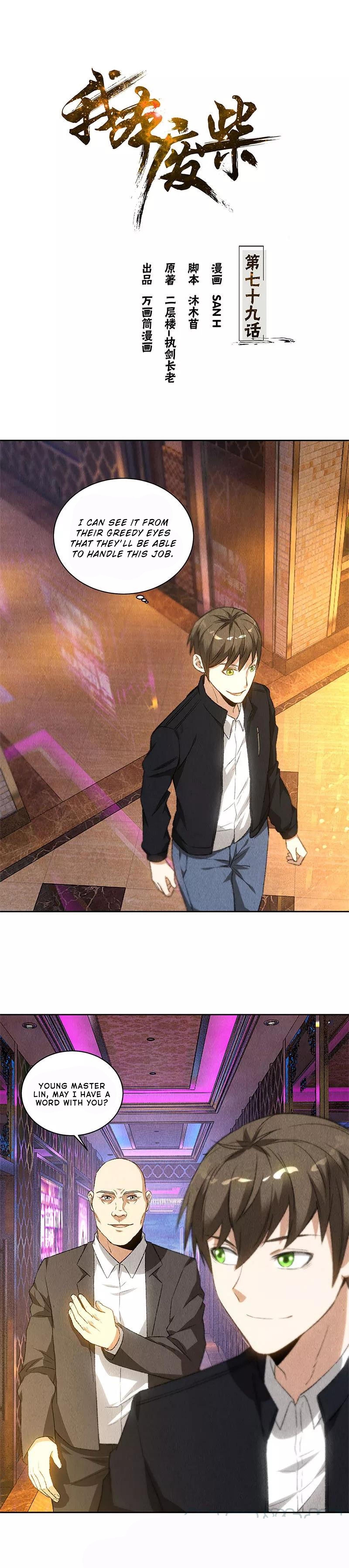 Read I Was Trash EN Manga Online