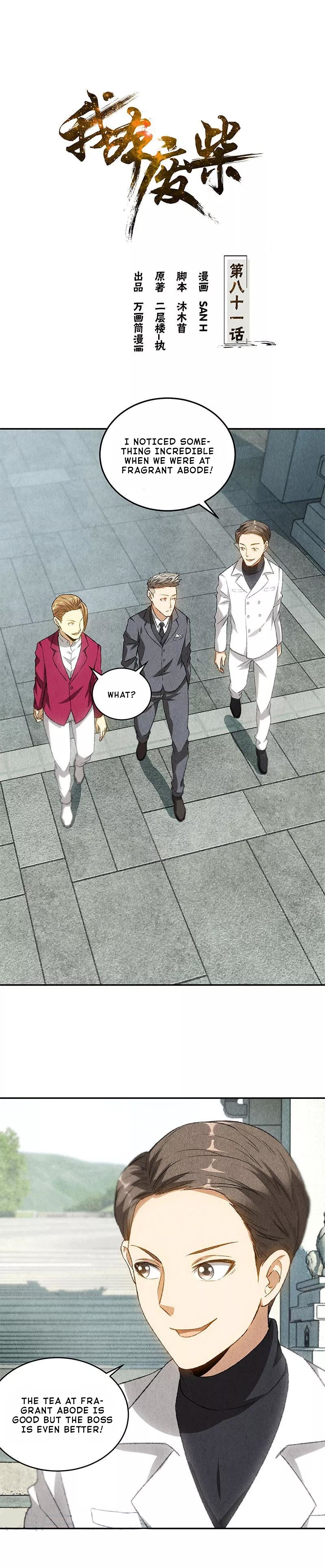 Read I Was Trash EN Manga Online