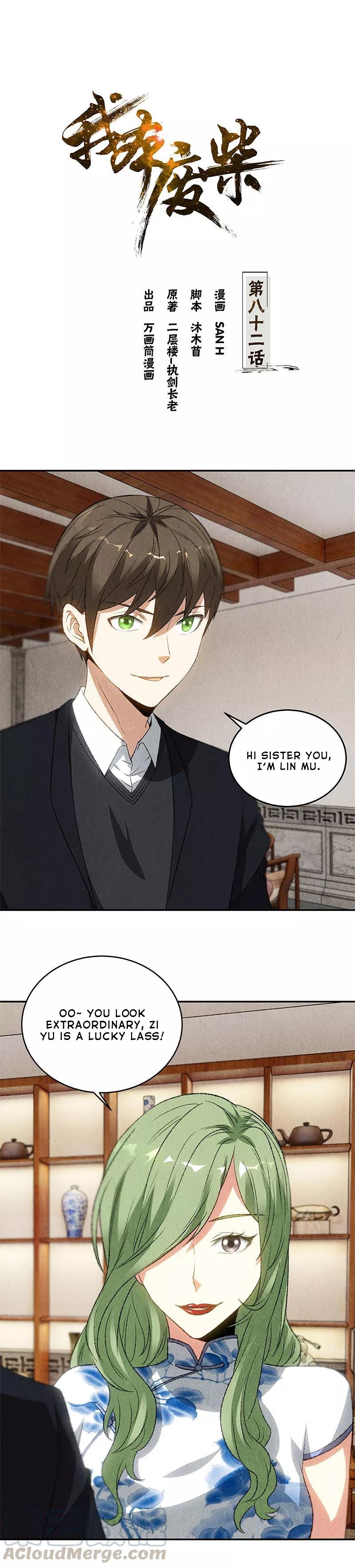 Read I Was Trash EN Manga Online
