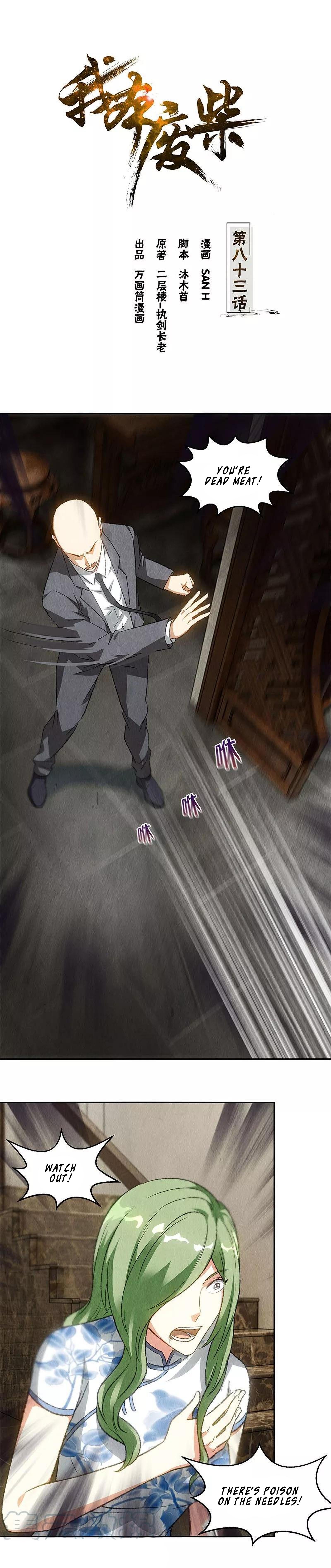 Read I Was Trash EN Manga Online