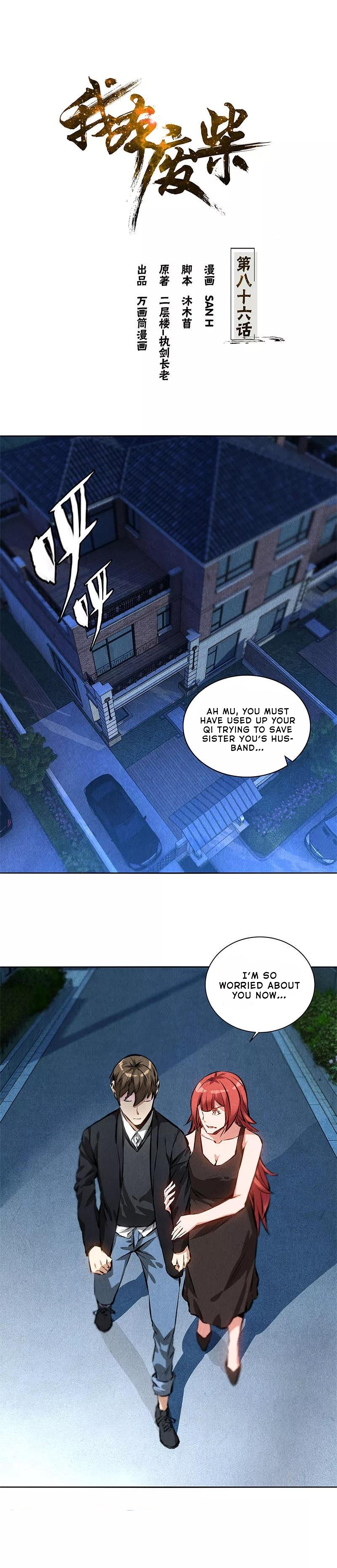Read I Was Trash EN Manga Online