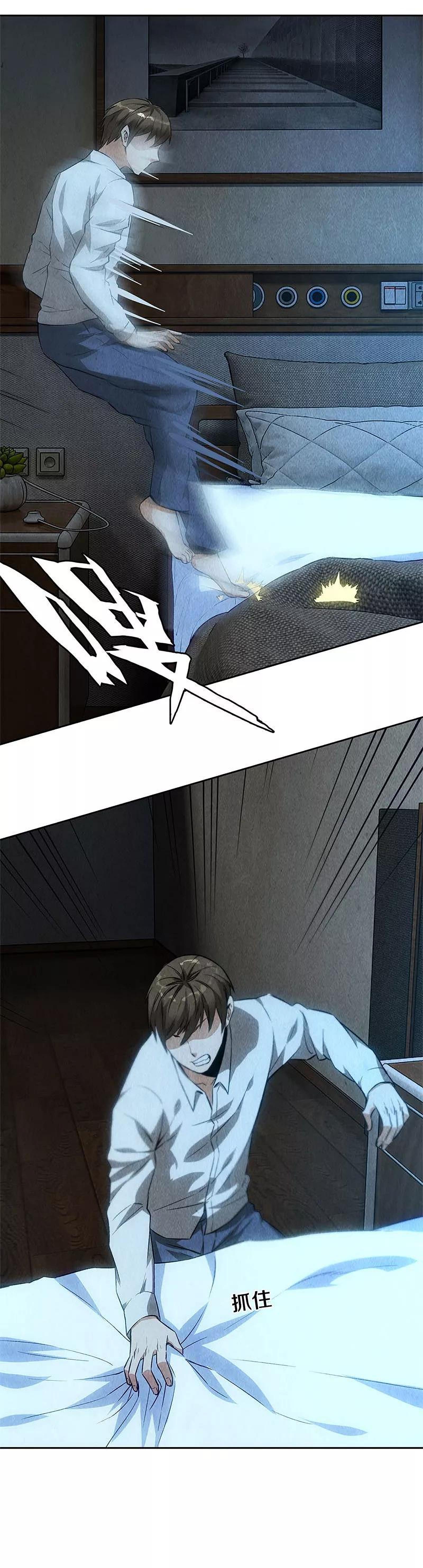 Read I Was Trash EN Manga Online