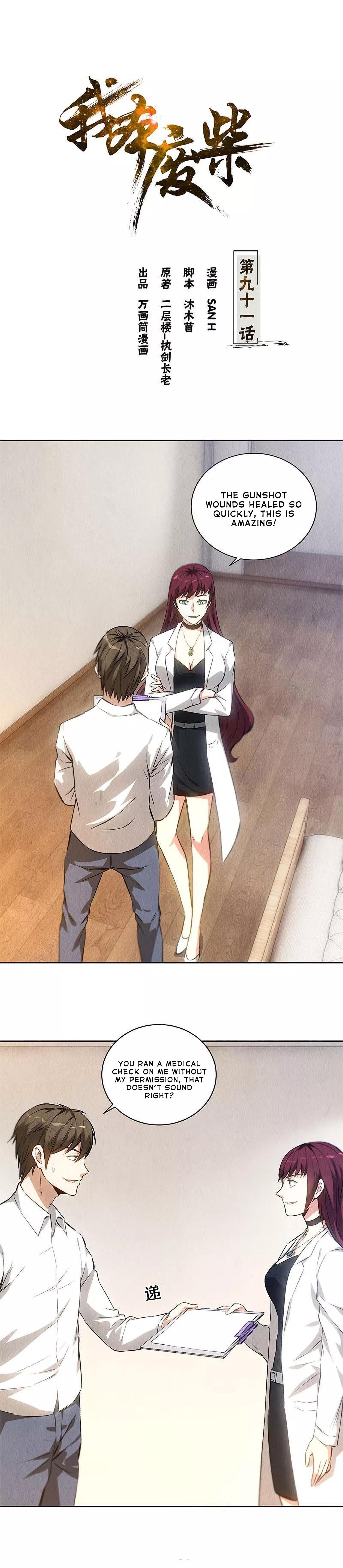 Read I Was Trash EN Manga Online