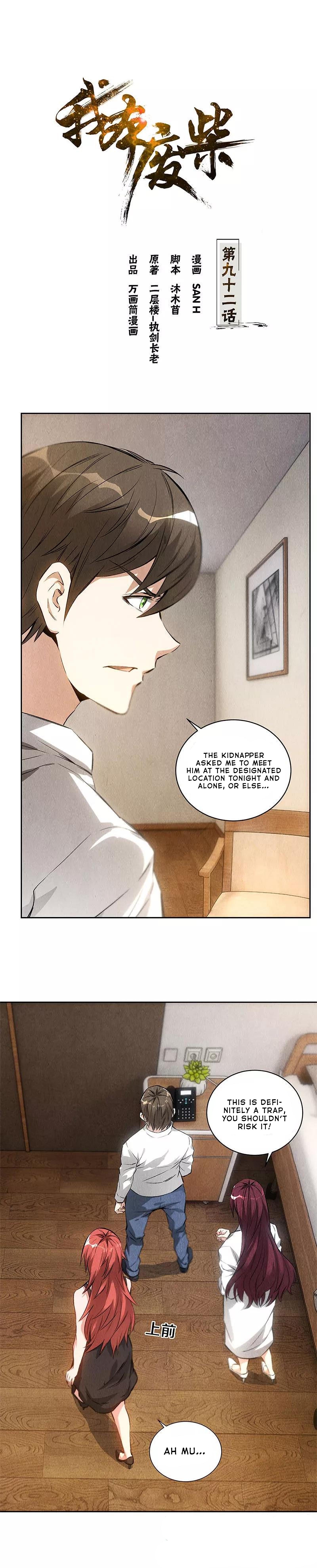 Read I Was Trash EN Manga Online