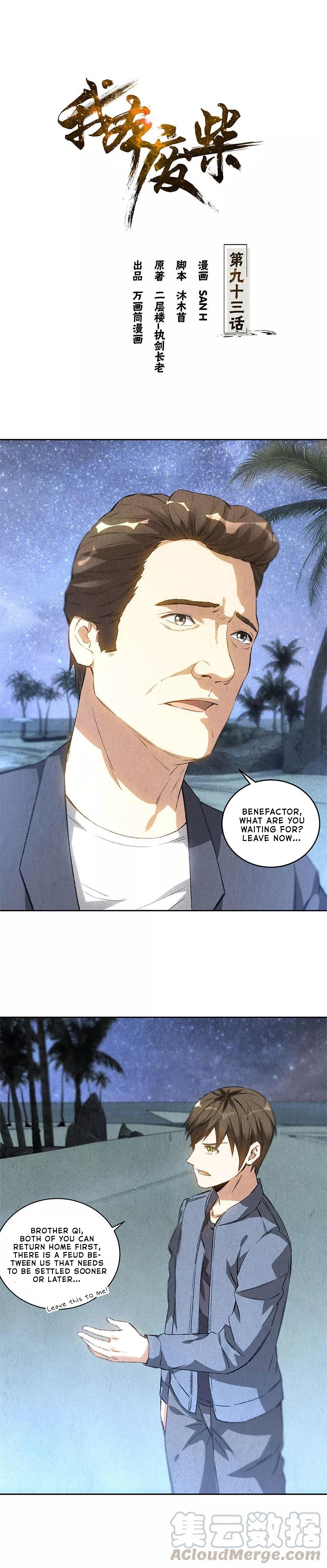 Read I Was Trash EN Manga Online