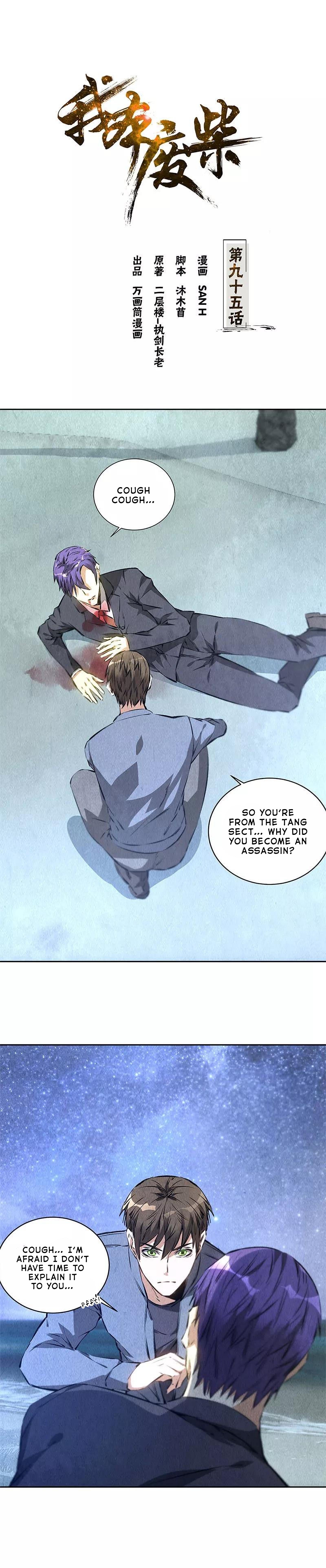 Read I Was Trash EN Manga Online