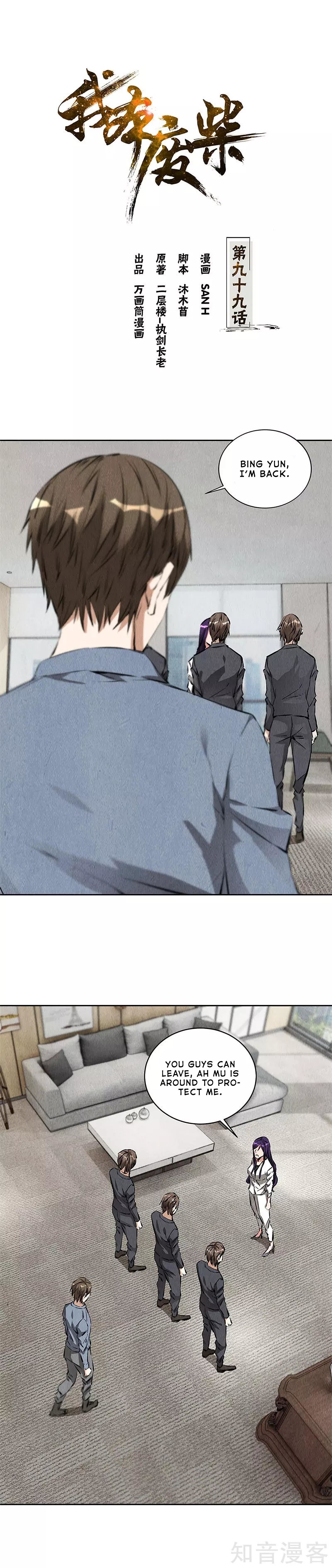 Read I Was Trash EN Manga Online