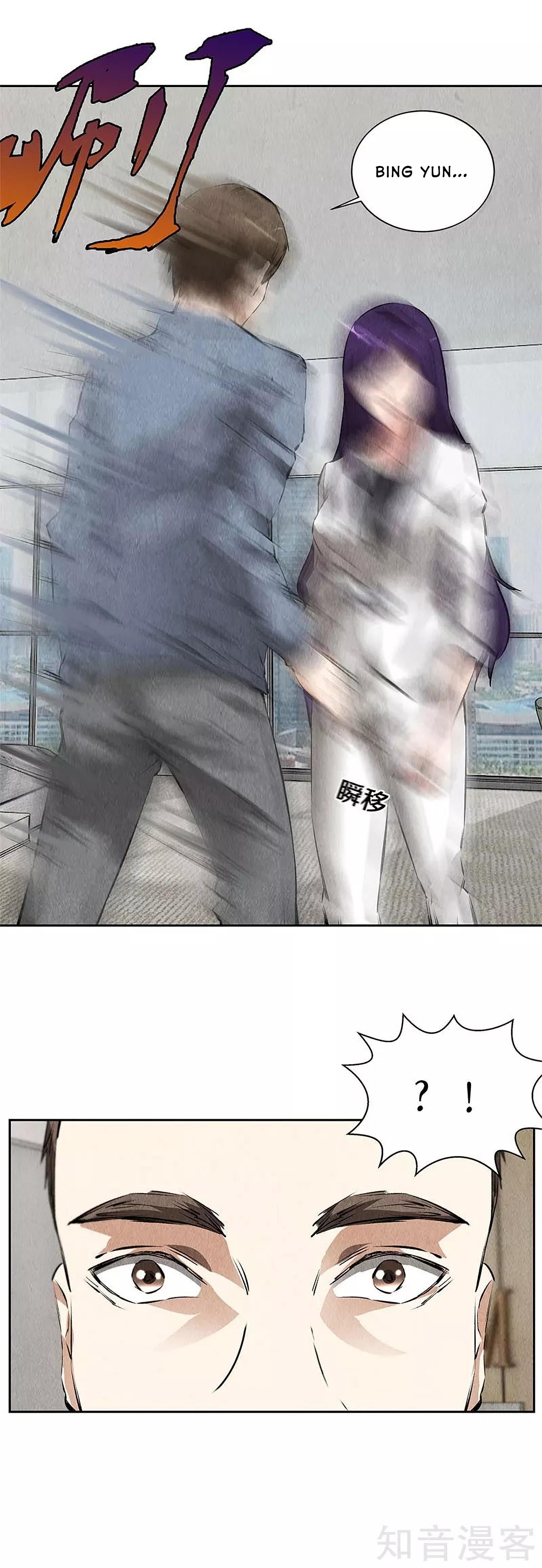 Read I Was Trash EN Manga Online