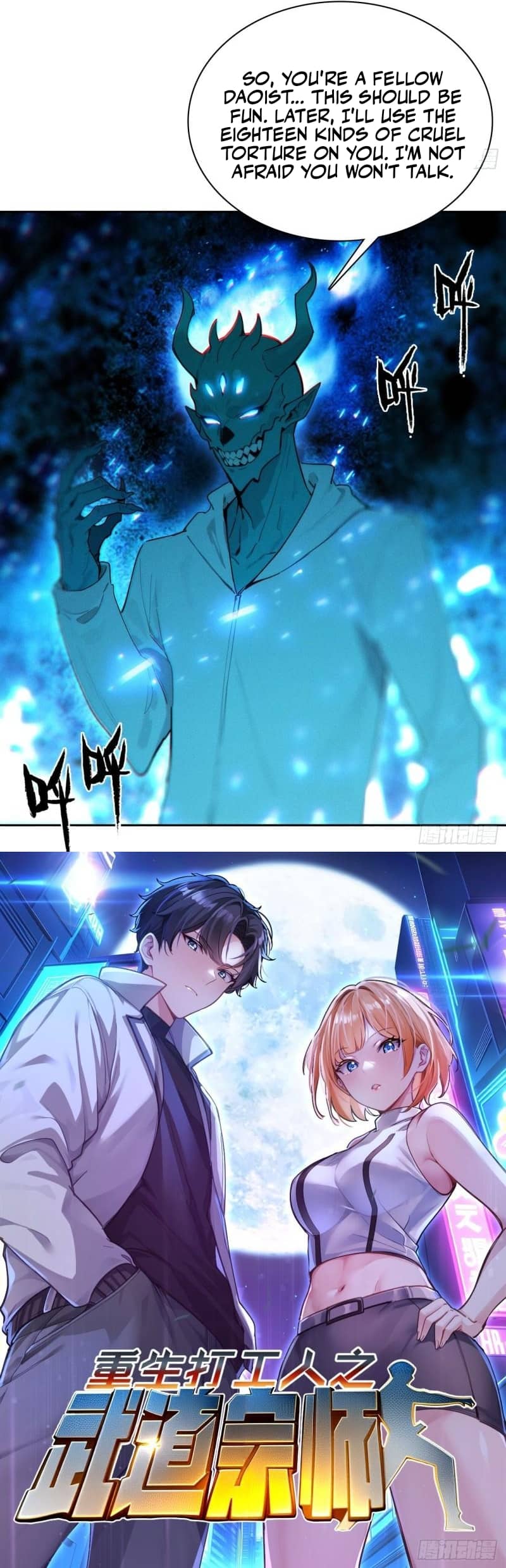 Read I became a white impermanence EN Manga Online
