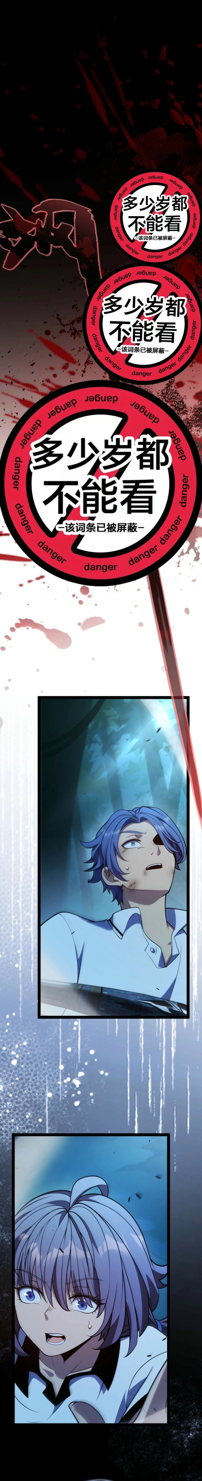 Read I started with the mythical talent, killing gods with one sword EN Manga Online
