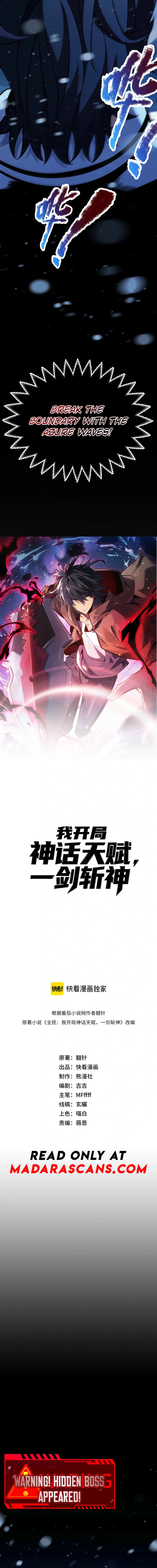 Read I started with the mythical talent, killing gods with one sword EN Manga Online