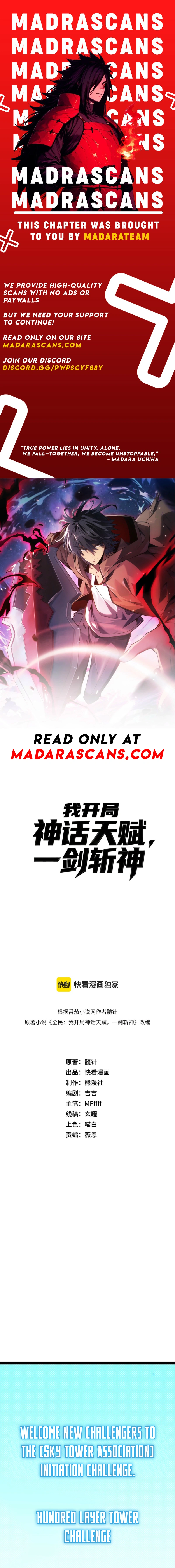 Read I started with the mythical talent, killing gods with one sword EN Manga Online