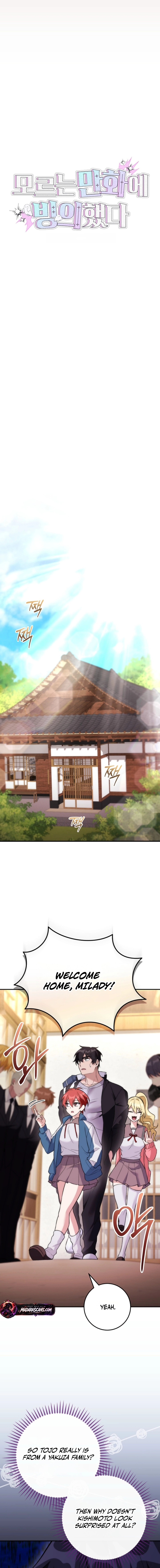 Read I was Thrown into an Unfamiliar Manga EN Manga Online