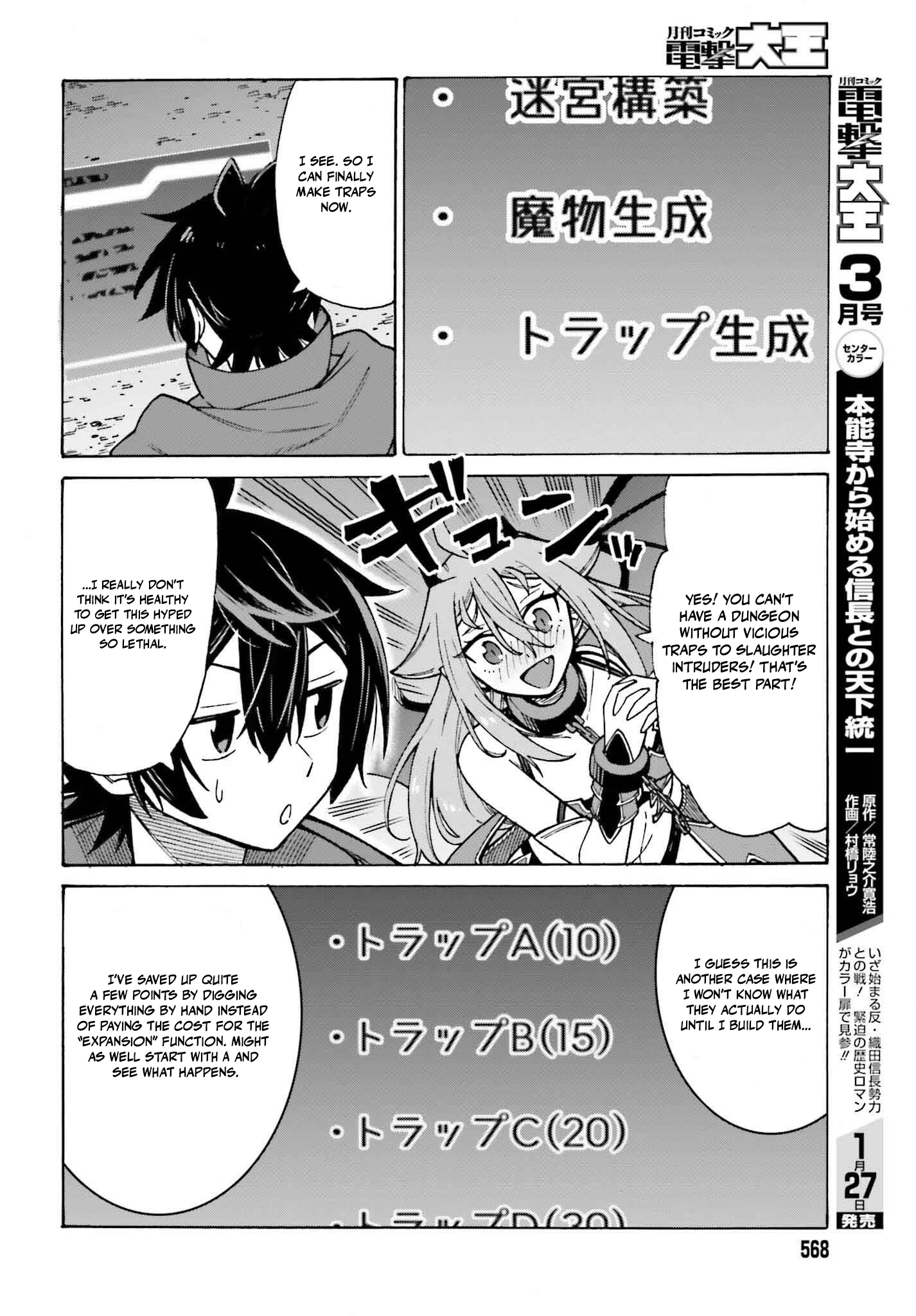 Read I, the Outcast Hero, Built the World’s Most Powerful Dungeon EN Manga Online