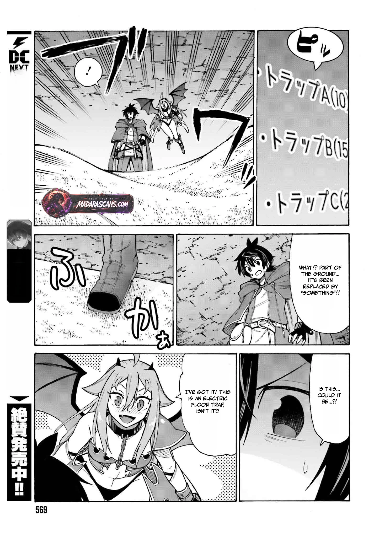 Read I, the Outcast Hero, Built the World’s Most Powerful Dungeon EN Manga Online