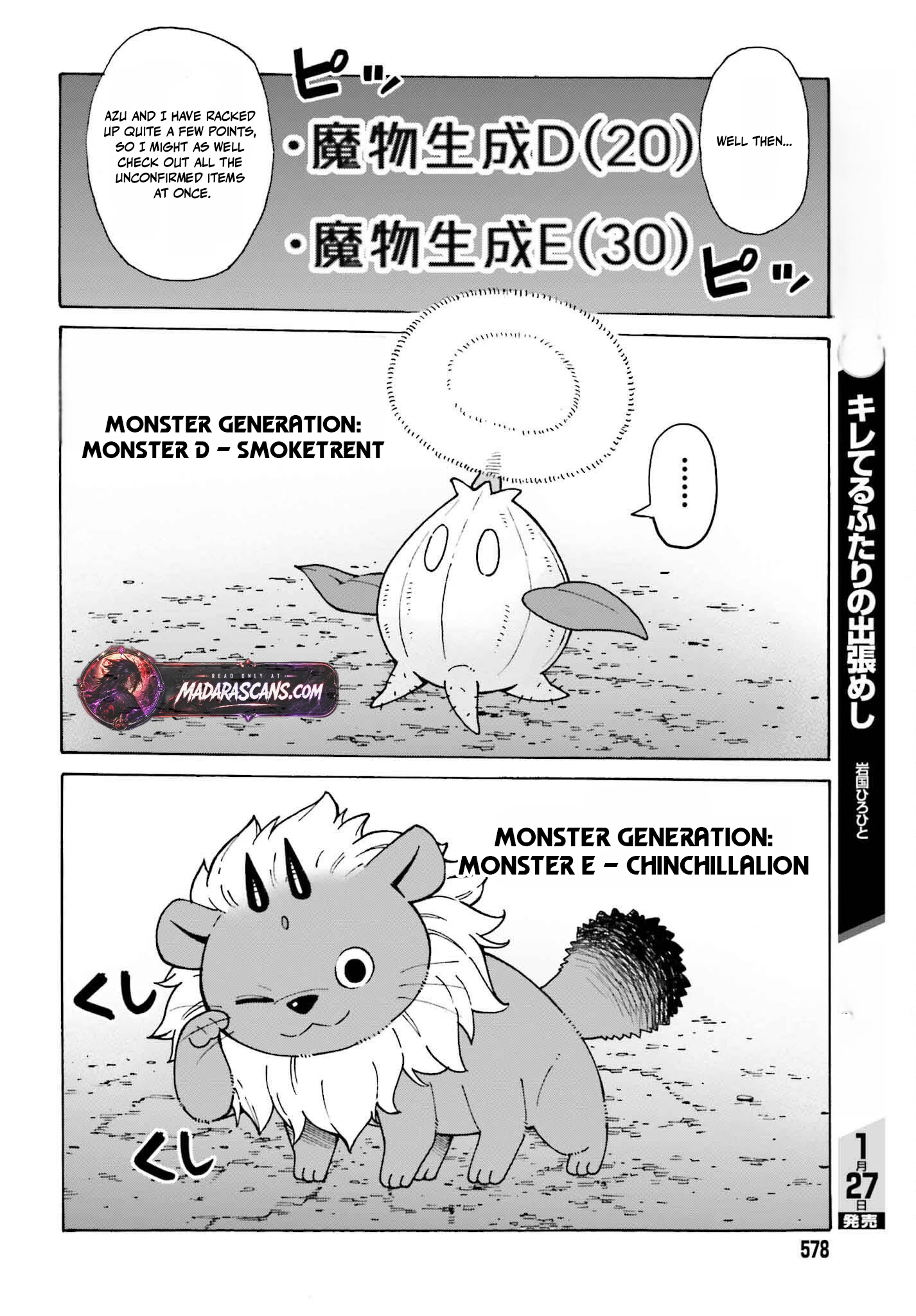 Read I, the Outcast Hero, Built the World’s Most Powerful Dungeon EN Manga Online
