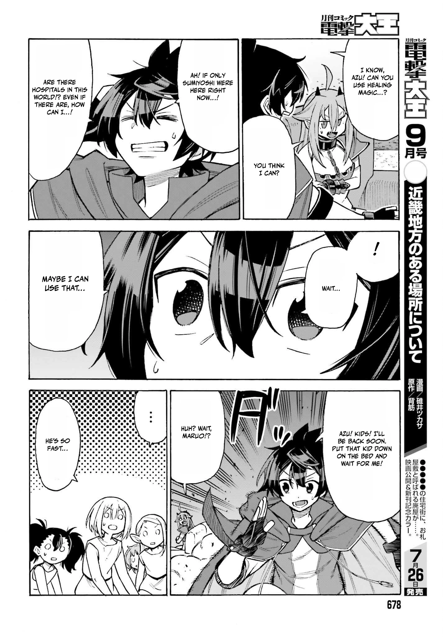 Read I, the Outcast Hero, Built the World’s Most Powerful Dungeon EN Manga Online