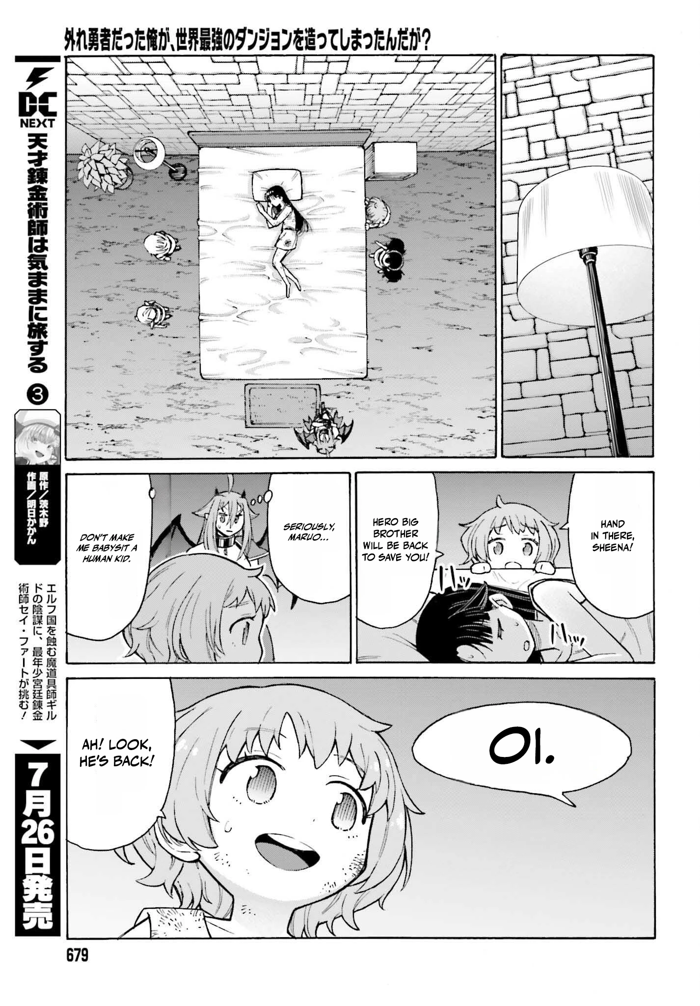Read I, the Outcast Hero, Built the World’s Most Powerful Dungeon EN Manga Online