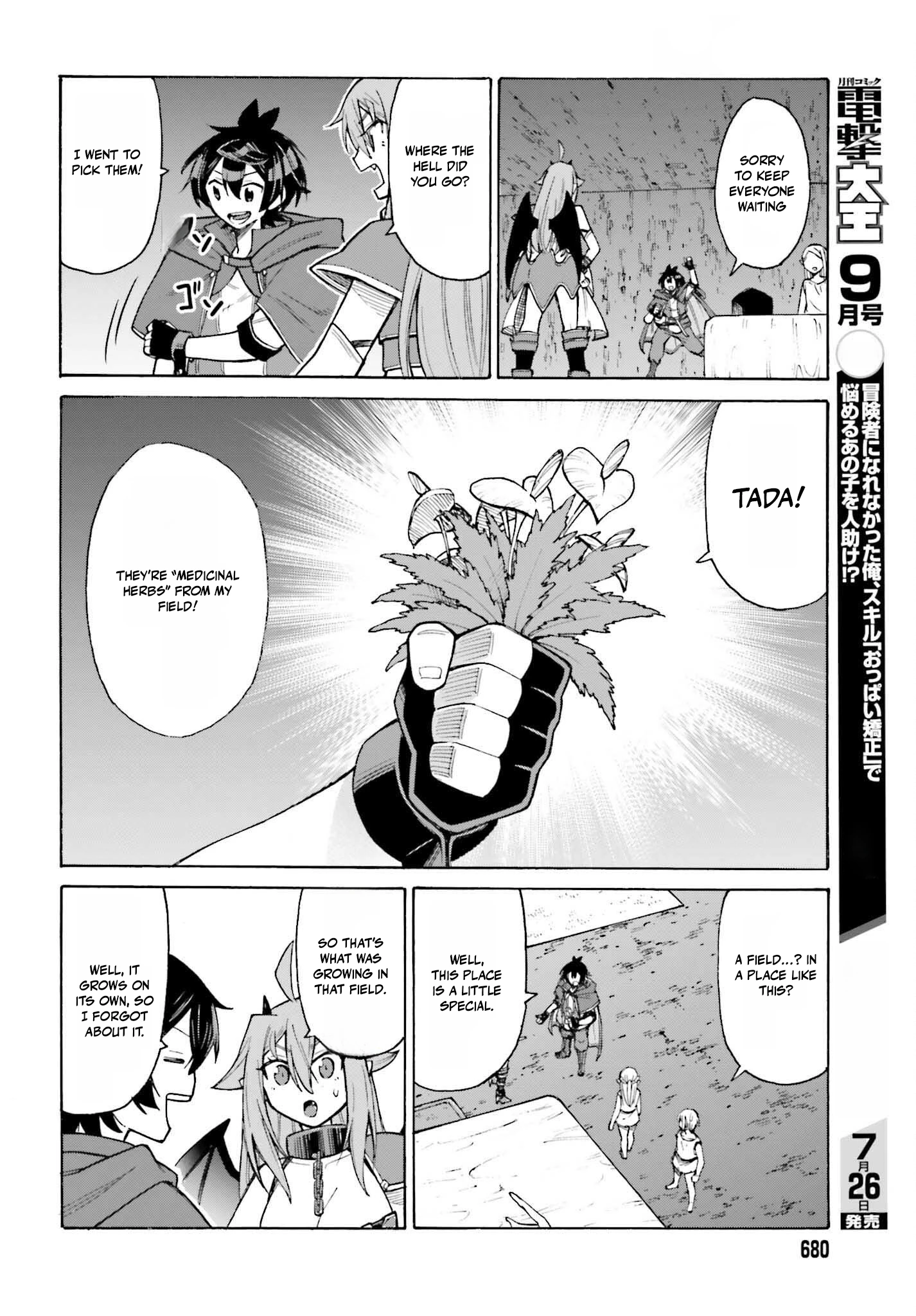 Read I, the Outcast Hero, Built the World’s Most Powerful Dungeon EN Manga Online