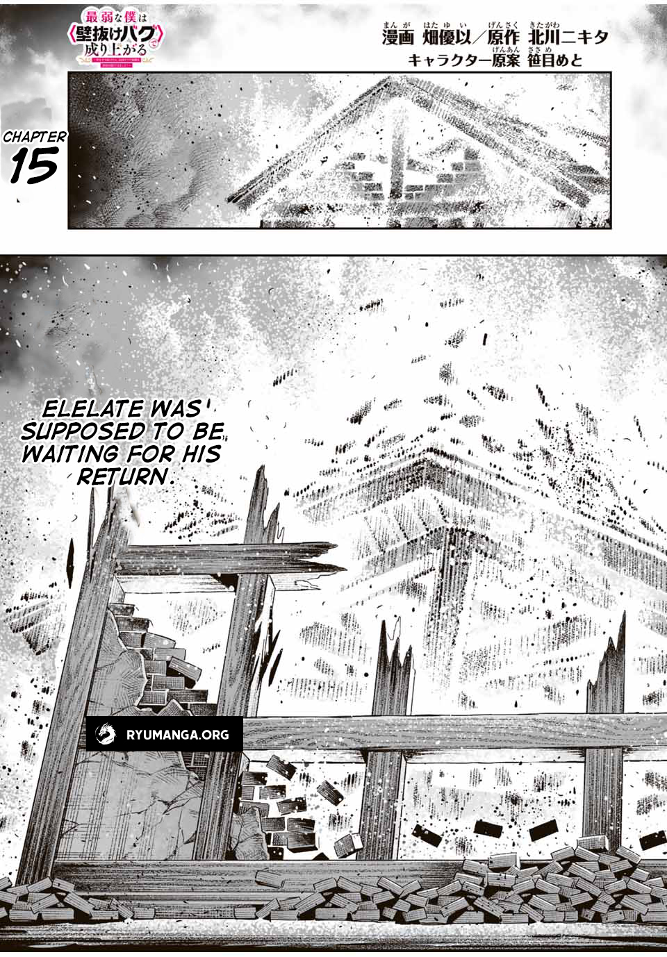 Read I, the Weakest Level 1 Adventurer, used “Wall Hacks” to Level Up EN Manga Online