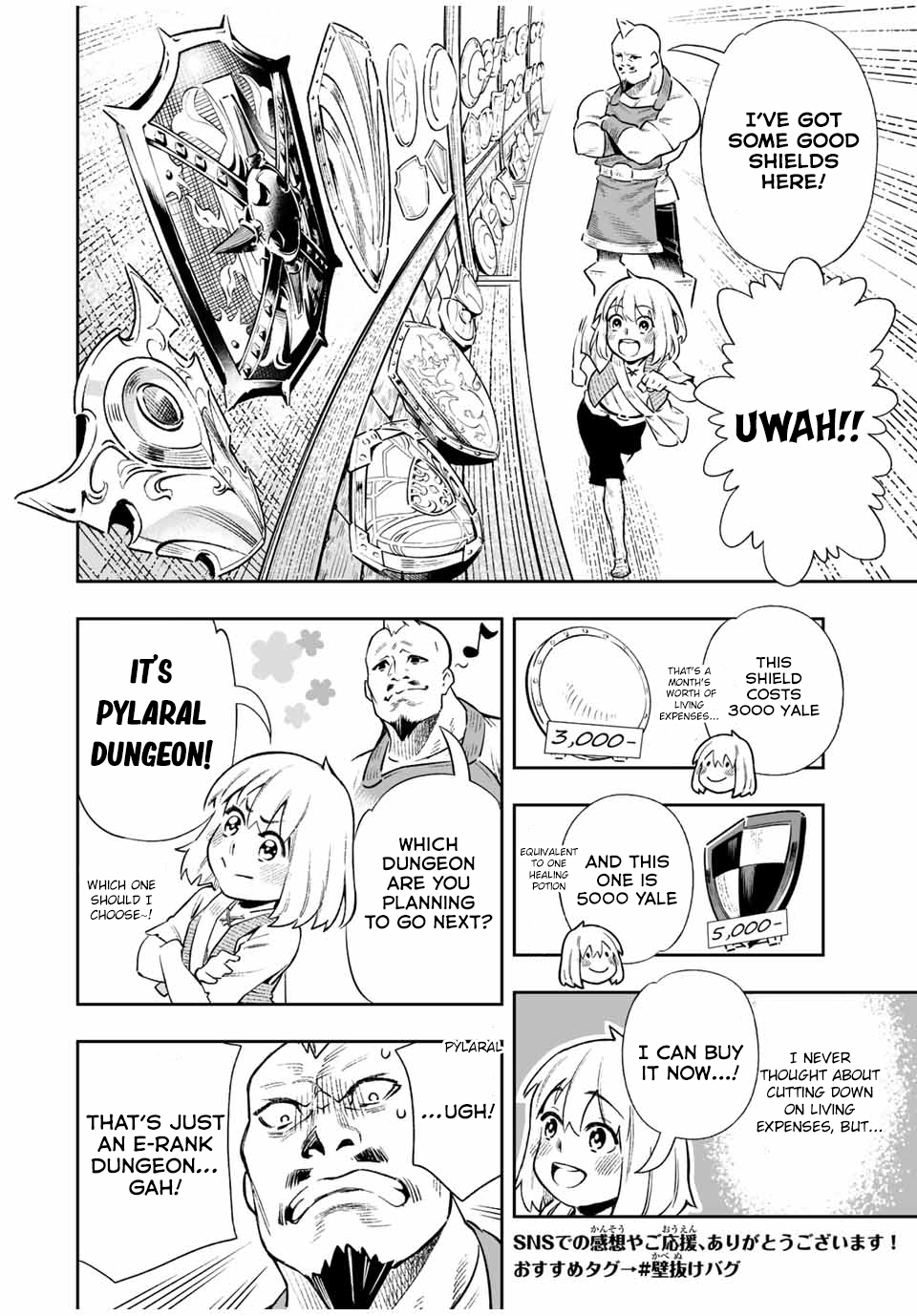 Read I, the Weakest Level 1 Adventurer, used “Wall Hacks” to Level Up EN Manga Online