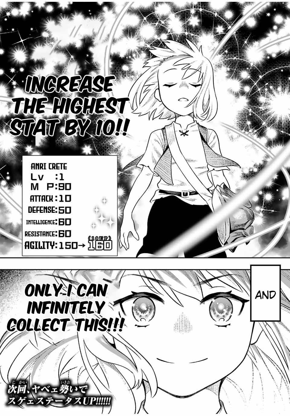 Read I, the Weakest Level 1 Adventurer, used “Wall Hacks” to Level Up EN Manga Online