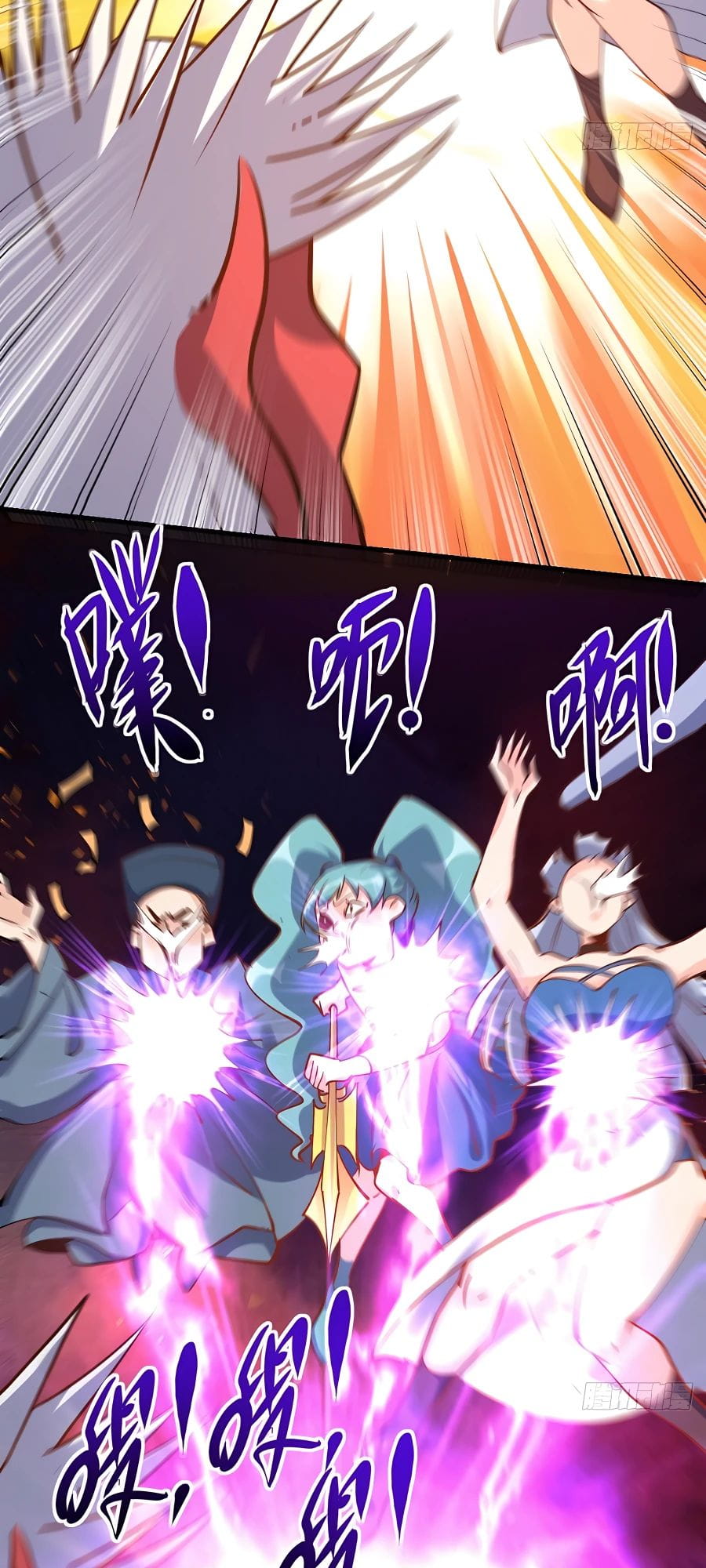 Read I’m Actually a Cultivation Bigshot EN Manga Online