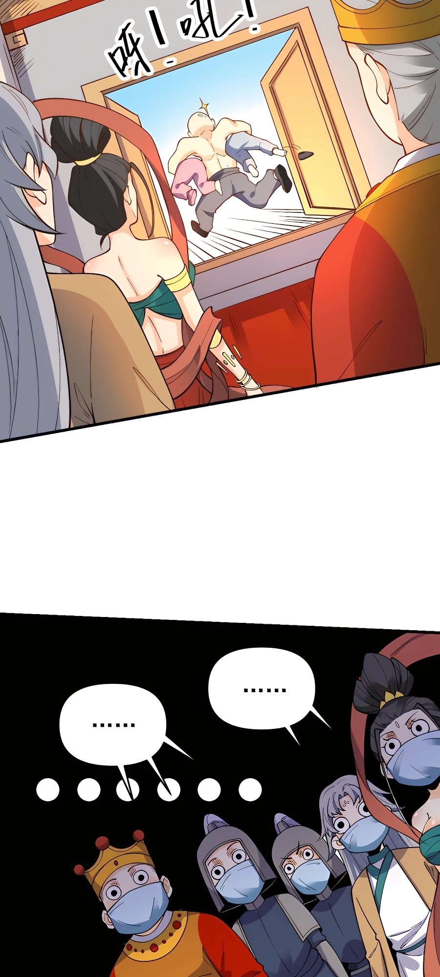 Read I’m Actually a Cultivation Bigshot EN Manga Online