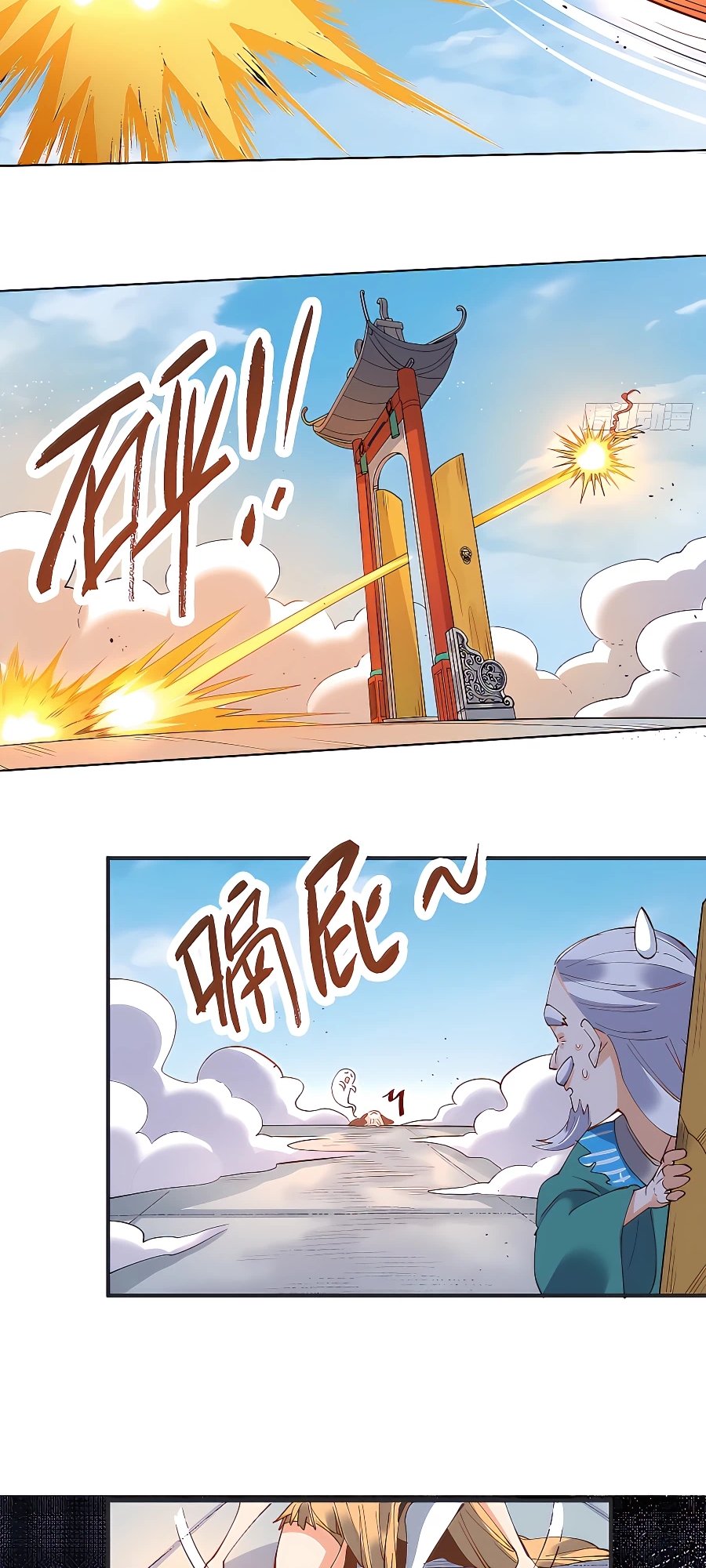 Read I’m Actually a Cultivation Bigshot EN Manga Online