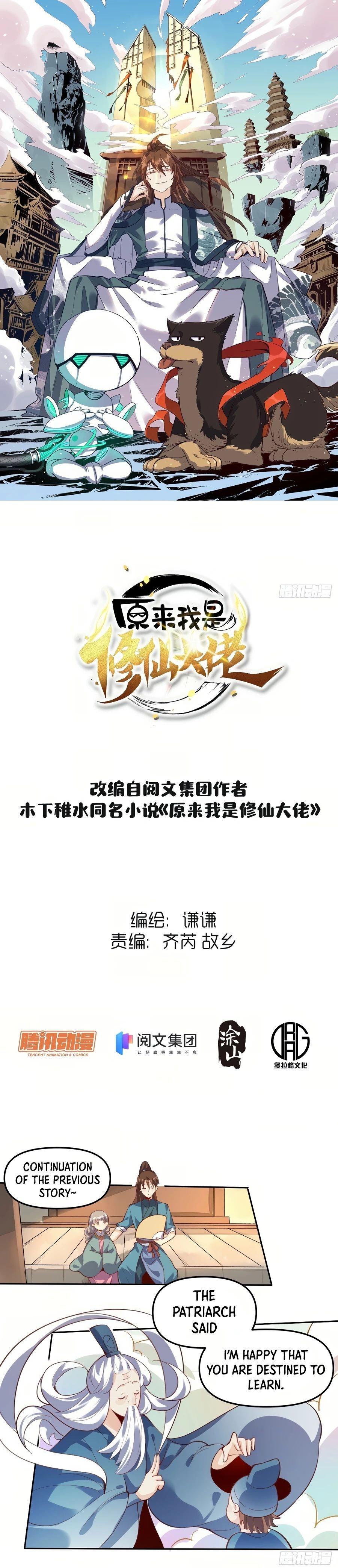 Read I’m Actually a Cultivation Bigshot EN Manga Online