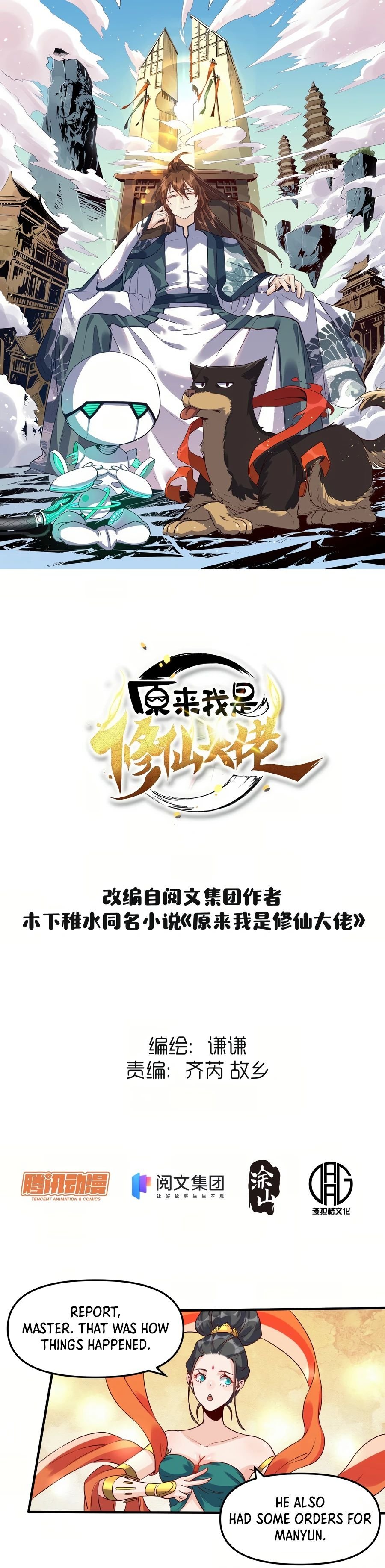 Read I’m Actually a Cultivation Bigshot EN Manga Online