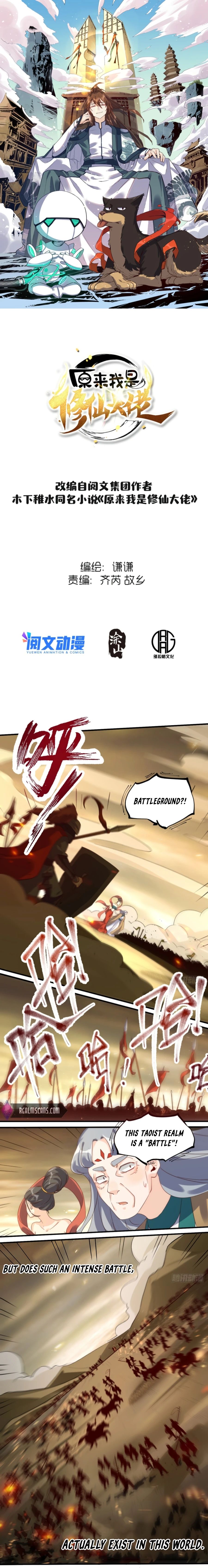 Read I’m Actually a Cultivation Bigshot EN Manga Online