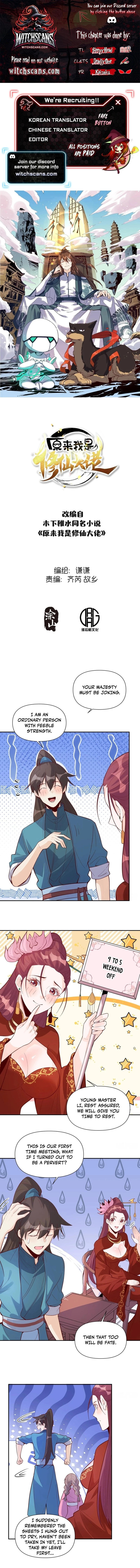 Read I’m Actually a Cultivation Bigshot EN Manga Online
