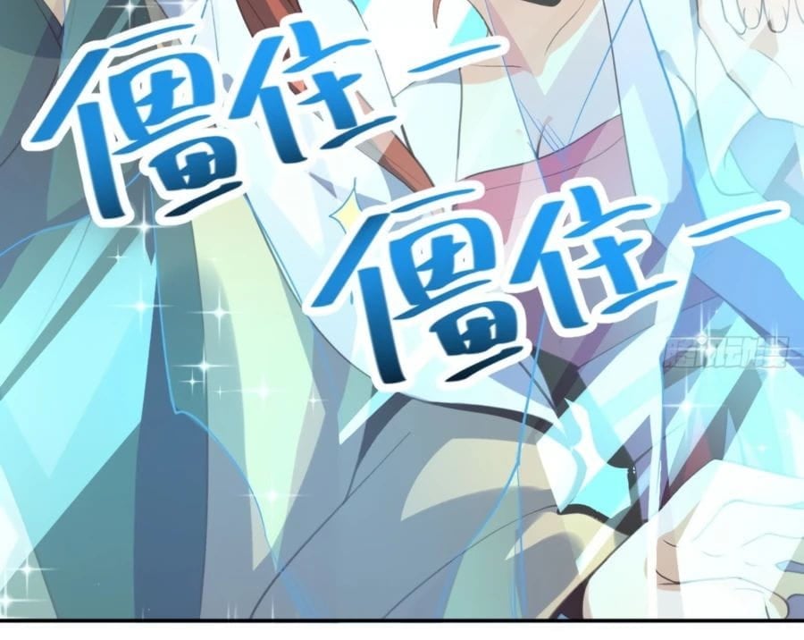 Read I’m Actually a Cultivation Bigshot EN Manga Online