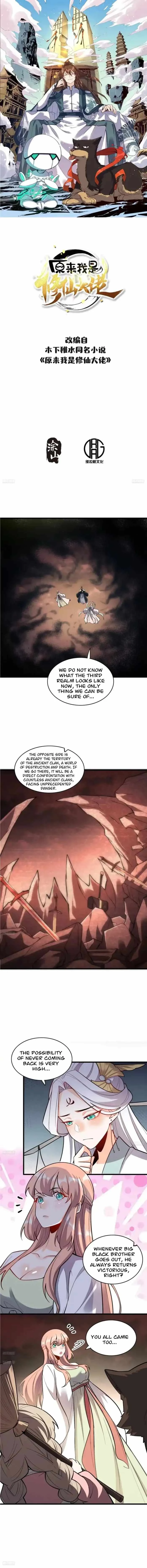 Read I’m Actually a Cultivation Bigshot EN Manga Online