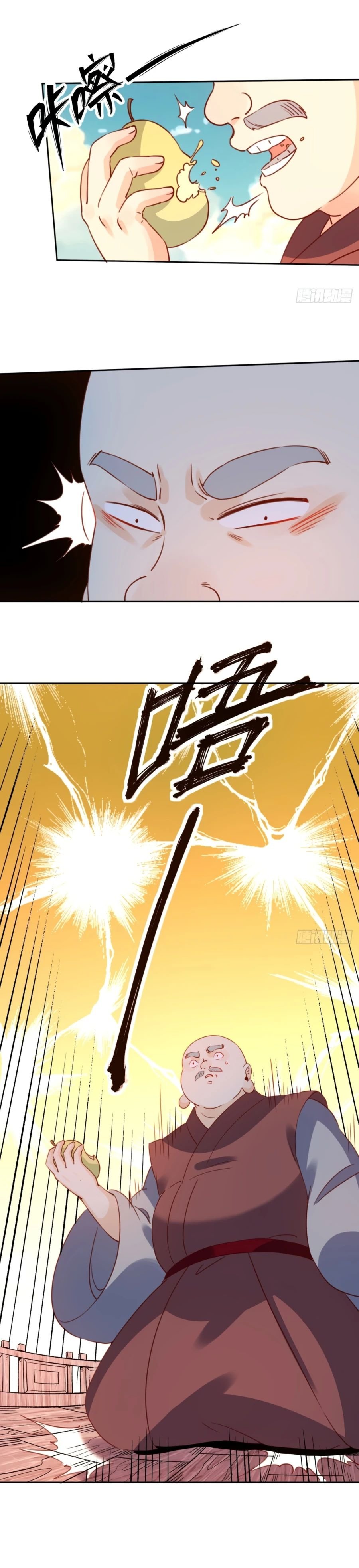 Read I’m Actually a Cultivation Bigshot EN Manga Online